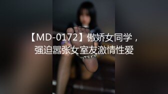 精東影業 JD104 舔狗的逆襲 妲己