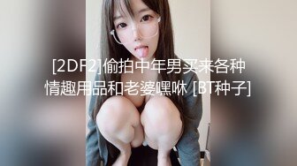 【一堆年轻男女多人群P】大奶嫩妹无毛小穴！躺着被轮流输出，纹身眼镜妹，骑乘位猛坐爽翻