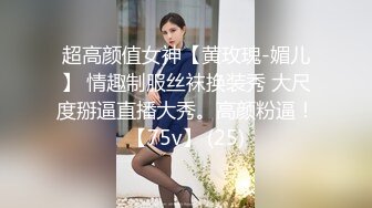 精品气质知性美女弹性美胸柔软肌肤妩媚表情躺下漏出阴户给你操进操出