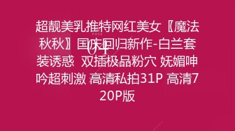 蜜桃传媒PME010看老婆被儿子操的绿帽癖