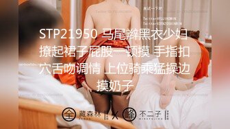 ☆福利分享☆★大神旅游景区一路走一路抄底众多的美女少妇眼界大开 (1)