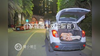  名器白虎 绝世美穴极品白虎女神，身材一级棒的小母狗主动用小穴温暖爸爸的大鸡巴