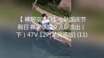 赣州01年学姐成了小母狗