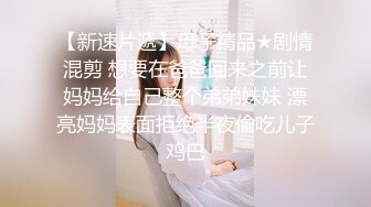   操美眉 爸爸 好舒服 完美炮架子 自己高高撅起结实大肥屁屁全自动 最好的鸡吧套子