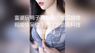 【饭崽yiyege】推特新晋级，极品骨感型萝莉福利姬 露脸不雅自拍，油笔手指紫薇，阴毛还挺多的 (1)