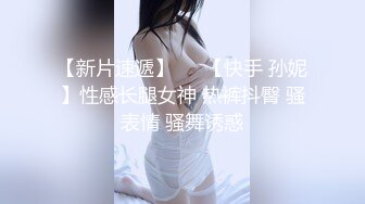 星空传媒 XKG-143 女高中生惨遭父亲的仇人强奸