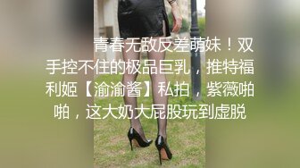 在校清纯学生妹 JK装白色丝袜  童颜巨乳超级白嫩  要在沙发上操69姿势口交  活还很不错后入爆插