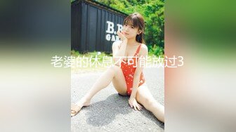 色情主播 少妇可心 (3)