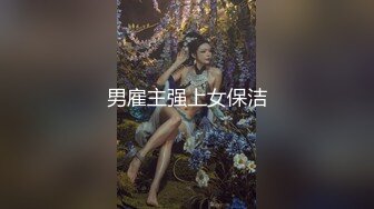 喜欢这样的奶子吗