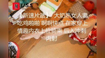 众狼求购很火的Onlyfans网红绿帽夫妇SirBAO身材健硕黑猩猩大战白嫩极品身材少妇各种变态体位第二弹 (2)1