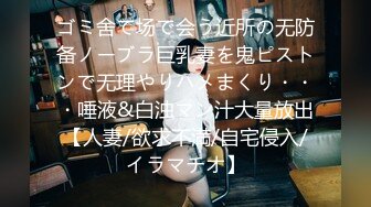 【新片速遞】 白丝萝莉伪娘贴贴 你拍后面 无套爆炒大吊药娘 最后灌入精液 