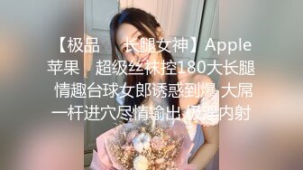  乖巧甜美00后嫩妹！多人群P双洞齐插！一堆妹子轮番上，三男双洞齐开嘴里再插个