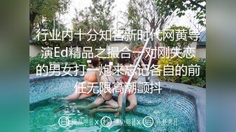 美妖出没TS漠然，性感黑丝，敞亮滴仙女棒，洁白可口滴菊花，你想插吗，是否想来上一口？诱惑满满的魅妖