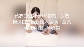 超美嫩妹女神【小凌兔】喷水跳蛋性爱啪啪的!