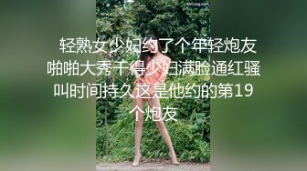 东莞骚妻