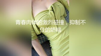 巨乳肥臀【奶咪Nami】2023年7月最新VIP订阅，视图自慰视图福利，翻白眼吐舌头自慰 乳夹抖动巨乳 炮机抽插自慰 (2)