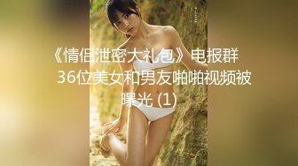 灰丝伪娘 啊啊 老公快插进来 来深圳见网恋男友 一看就是妩媚美人妖