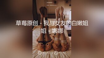 后入爆操南京多汁学妹