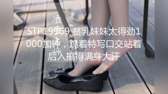 【新速片遞】  ❤️唯美蕾丝百合❤️戴上假J8操死闺蜜这个小骚货，还是女人比较了解女人的点位，用双头龙互相使坏 看谁先受不了