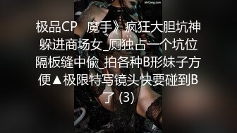 极品女神，魔鬼身材温柔体贴，激情啪啪精彩一战