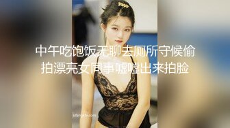  保养相当好的熟女 技师，看不出来都40多了吧，干完一发还不肯停，还要再舔，风骚徐娘