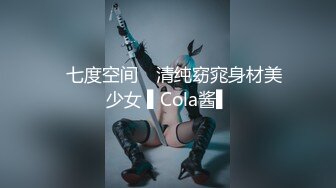 OnlyFans~日系性感健身少女【Obokozu】最新订阅~与洋男友每日缠绵~吃鸡猛操【25V】  (32)