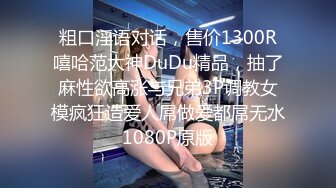  尤物骚女两男一女3P激情啪啪，从下往上视角拍摄，两根JB交掰穴揉搓尿尿