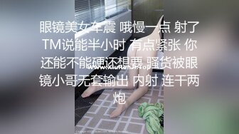 国产AV 星空无限传媒 XKXB8013 妻子的好闺蜜3 双飞之夜 瑶贝 程雨沫