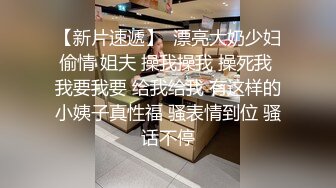 大尺度巨献【女护士的遭遇2】 性感制服小护士被保鲜膜吸引尝试窒息结果落入圈套挣扎 被奸尸