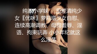 极品调教真枪实弹折磨女奴！推特重度开发虐女金主Master饲养多位性奴母狗私拍，性虐多P操够了各种花样玩大开眼界 (5)