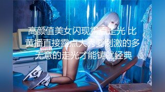 麻豆传媒 MCY0082 极品淫娃女仆靠逼上位 李允熙