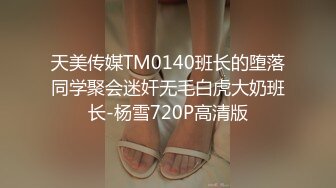 绝美得来啦抖音176网红ts小姐姐 健身金刚芭比 徐萌萌 蜜桃臀太爱了 加了很久终于见到了操了半个小时精疲力尽才放过我 (2