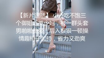 极品反差婊 抖音美女网红 许燕红 清纯气质美女化身极品反差婊性爱视频曝光 多汁蜜穴被暴力狂插