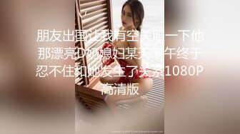 内射18岁丰乳妹妹