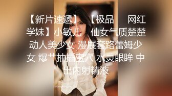 新人 沈青黛 黑色薄纱情趣短裙 曼妙身姿娇媚动人 甜美样貌引人入胜