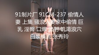 星空传媒XK8059 少妇白洁4 精童欲女双双红杏出墙-童汐