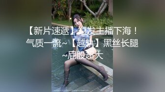 《震撼福利超强乱伦》真实原创大神记录与大肥逼嫂子的偸情日子，慢慢的聊到她内心处，最终拿下了，第一次好紧张 (2)