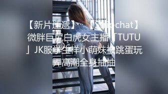 年轻夫妻大白天在家打炮露脸自拍 纹身男主激烈猛干女骚货 强烈推荐