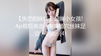 漂亮气质美女开始不好意思叫，干舒服了情不自禁的叫起来。_