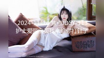 【新速片遞】 商场女厕全景偷拍黑丝短裙美女❤️肥臀嫩逼一条缝