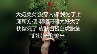 【新片速遞】  淫妻 被无套内射两次 每次最后总是感觉骚妻意犹未尽 难道是棒棒不够 还是单男棒棒不够大 