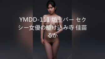 人妻斬り C0930 ki231114 尾崎 みなみ 22歳