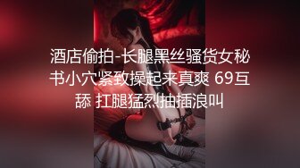  苗条妹子白嫩粉木耳戴套男上姿势狂插肛门，前面用道具，前后双插，女的要上天了不停的求饶