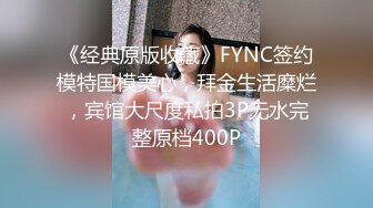 【完整版】以晨ZYC首次做1和金主爸爸无套猛打桩