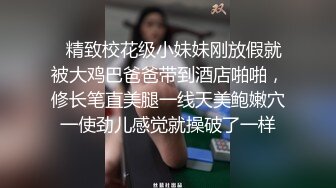 小姨子和姐夫偷情连续两炮真刺激，全程露脸制服丝袜高跟好身材，深喉口交舔逼多体位抽插，表情骚叫声淫荡