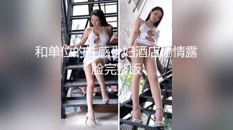 华裔 媚黑熟女【Llndafit84】与黑人固定炮友 深喉口交侍奉 主动骑乘位无套啪啪 VIP订阅合集【161v】 (58)