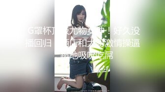 夹着鸡巴不肯拿出来的欠操极品骚货