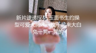 无印原版高价购买的师范学院女厕全景偷拍青春靓丽的女大学生尿尿 (12)