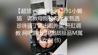  和极品清秀小美女一起散步看着那曼妙肉体苗条大长腿实在忍不住掏出鸡巴叫她吸吮