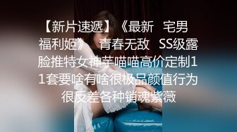 顶级Coser美女博主-魔物喵-收费版大尺度私拍,美臀美乳肥美身体